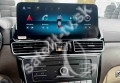 Mercedes Android panel  GLE - GLS - CarPlay